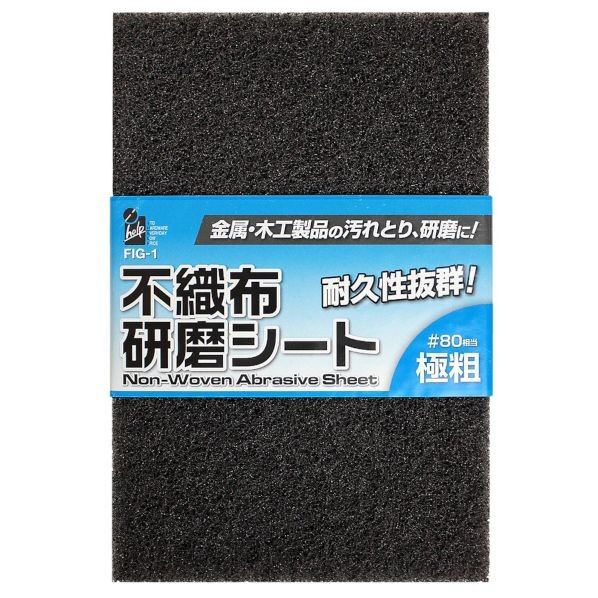 H23cm×W15cm×D1.2cm FIG-1 1枚