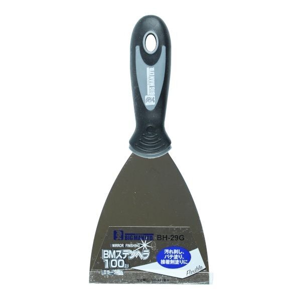 ステンヘラミラーソフト