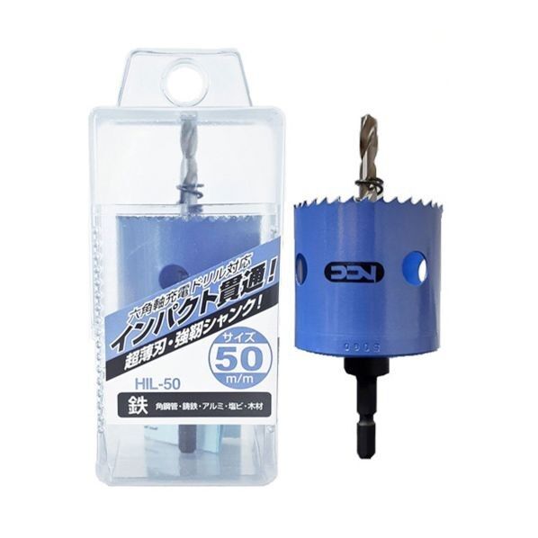 NCC 6角軸貫通インパクトホールソー 50mm 1個