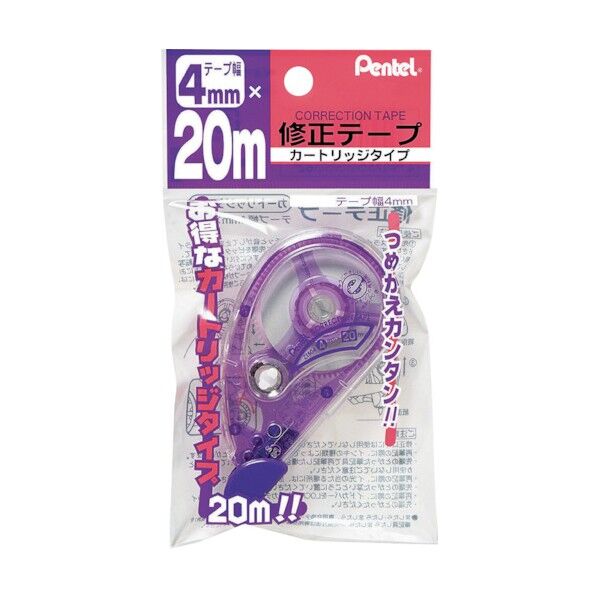 20m修正テープ4mm XZT504W 1