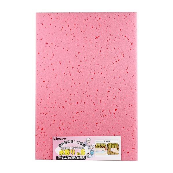 水取りスポンジ ピンク 24cm×55cm×35cm No6 1ヶ