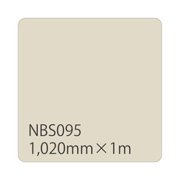 タックペイント NBSシリーズ NBS095 1020mmX切売 6300034244 1M