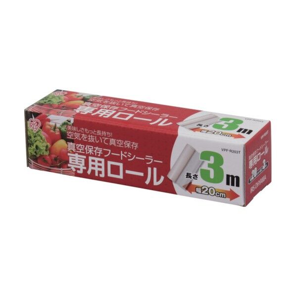 真空保存フードシーラー用ロール