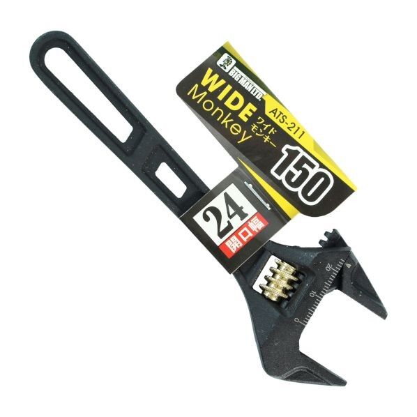 ワイドモンキー 1個