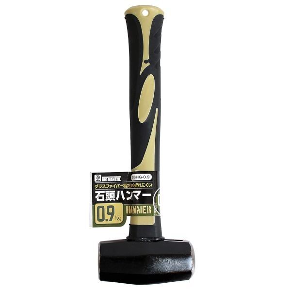 石頭ハンマー グラスファイバー柄 BSHG-0.9 1丁