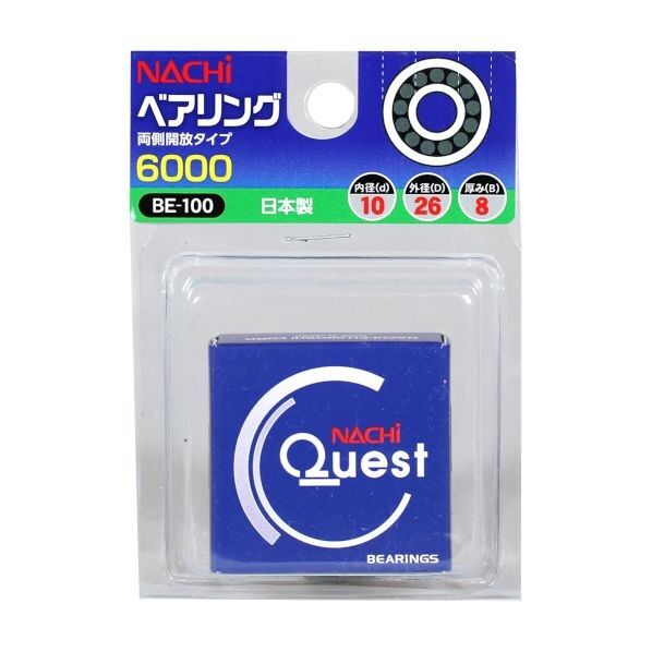 ベアリング 6000(オープン形) 10mm×20mm×8mm BE-100 1個