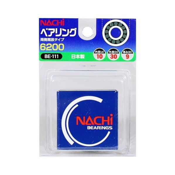 ベアリング 6200(オープン形) 10mm×30mm×9mm BE-111 1個