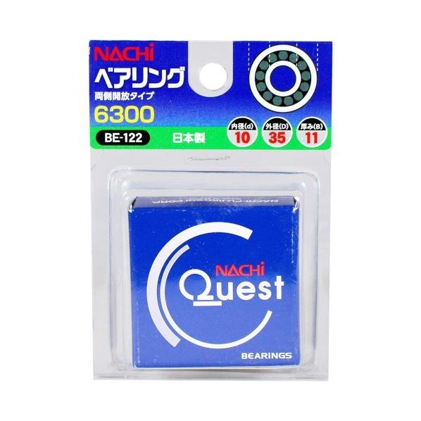 ベアリング 6300(オープン形) 10mm×35mm×11mm BE-122 1個