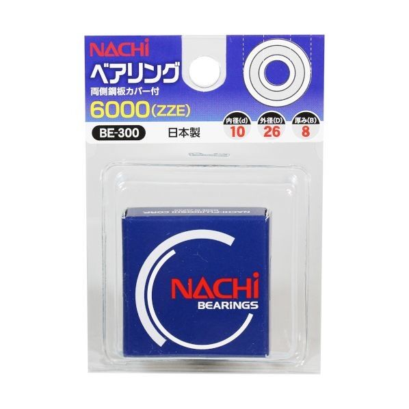 10mm×26mm×8mm BE-300 1個