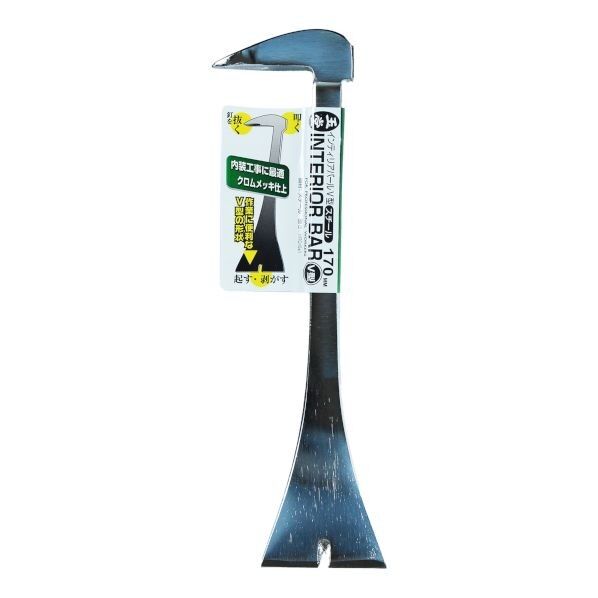 170mm