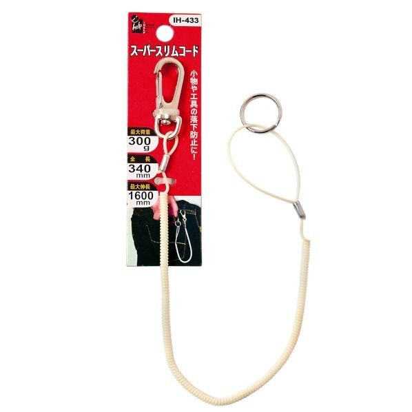 スーパースリムコード 白 IH-433 1