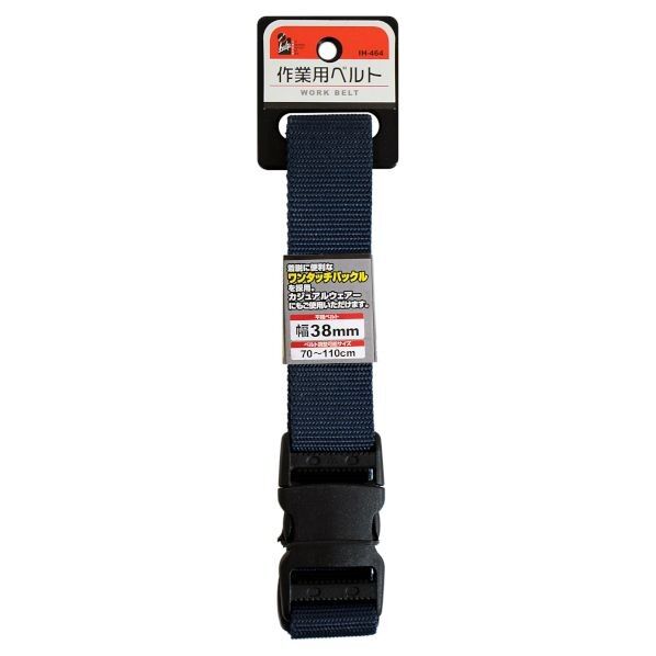 作業ベルト 38mm IH-464 1