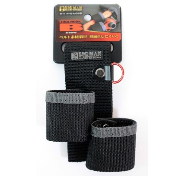 ツールフック B型ハンマー差シ2段 TF-B 1