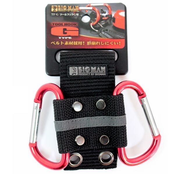 ツールフック G型カラビナホルダー TF-G 1
