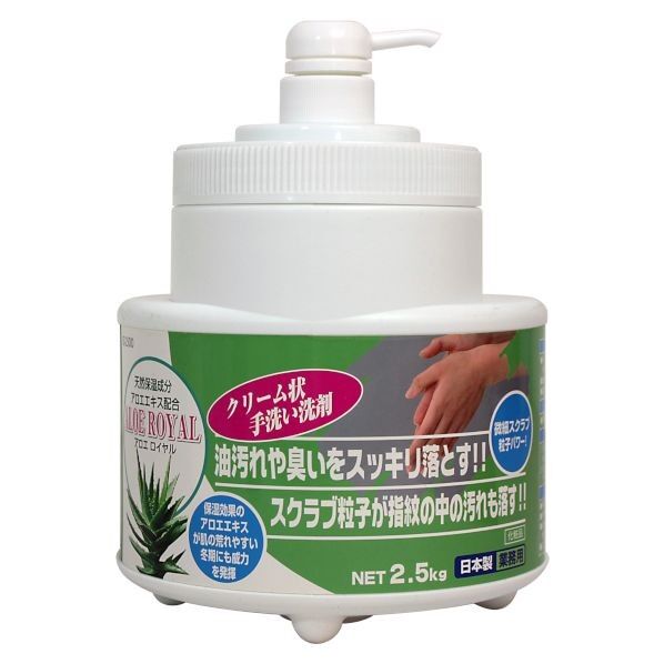 アロエ・ロイヤル 2.5kg IS2500
