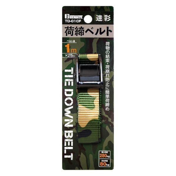 荷締ベルト迷彩1P 1m TD-01CF 1個