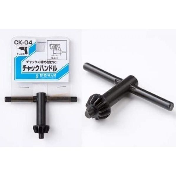 チャックハンドル CK-04 1