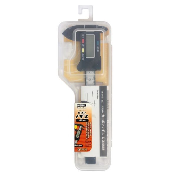 デジタルノギス カーボン製 100mm BM-802 1