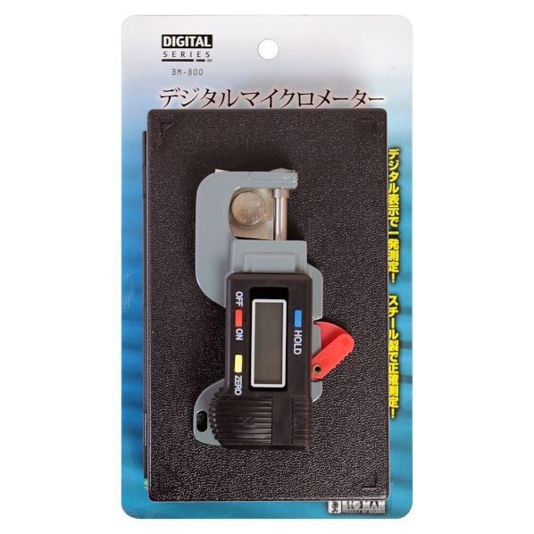 デジタルマイクロメータ BM-800 1