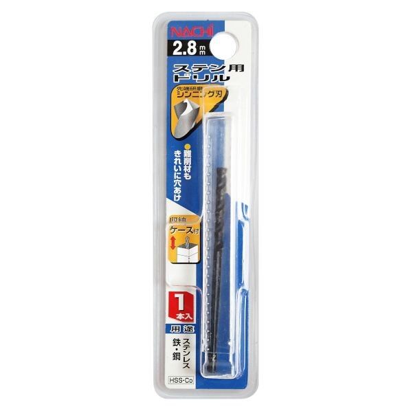 2.8mm