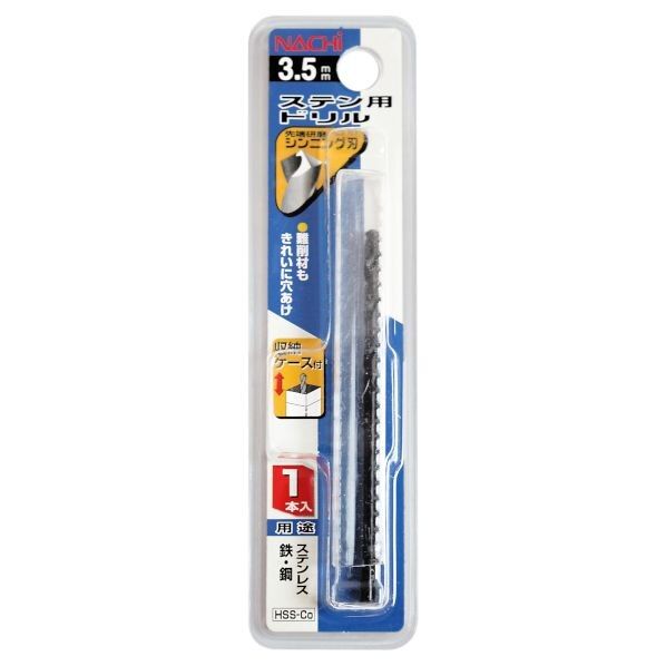 3.5mm