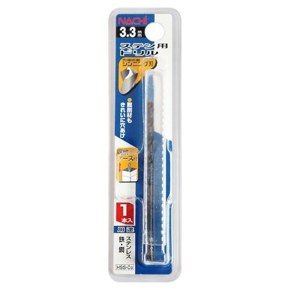 3.3mm