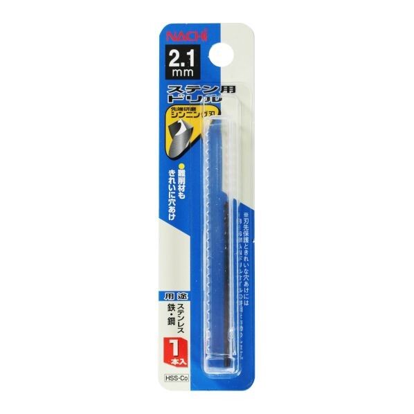 2.1mm