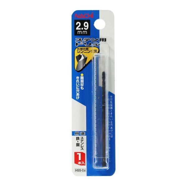 2.9mm