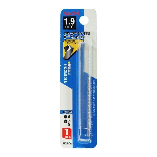 1.9mm