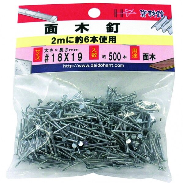 ダイドーハント 面木釘 (線径d)1.24×(長さL)19mm 10173525 500本