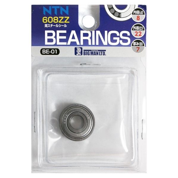 ベアリング BE-01608ZZ 1
