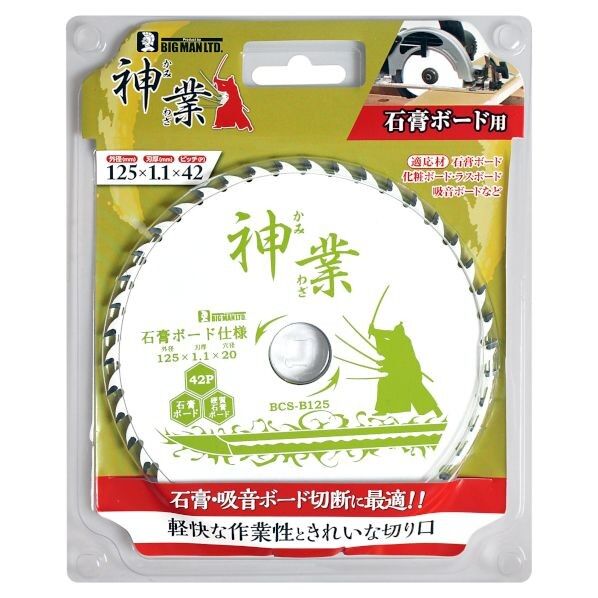 神業チップソー 石膏ボード用 H12.5cm×W12.5cm×D0.11cm BCS-B125 1枚