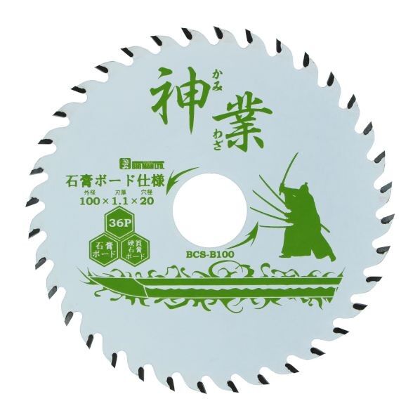 H10cm×W10cm×D0.11cm BCS-B100 1枚