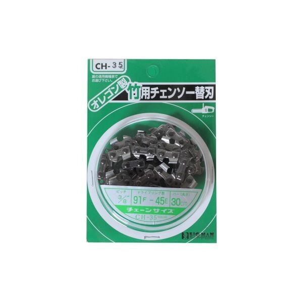 BIGMAN 竹用 チェーンソー替刃 91F45E 1個