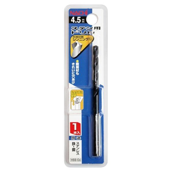 4.5mm
