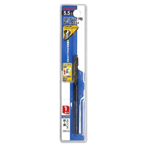 5.5mm