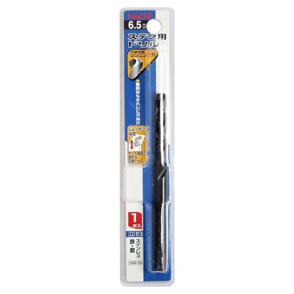 6.5mm