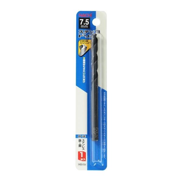7.5mm