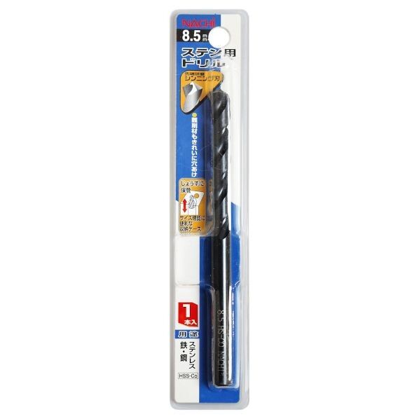 8.5mm