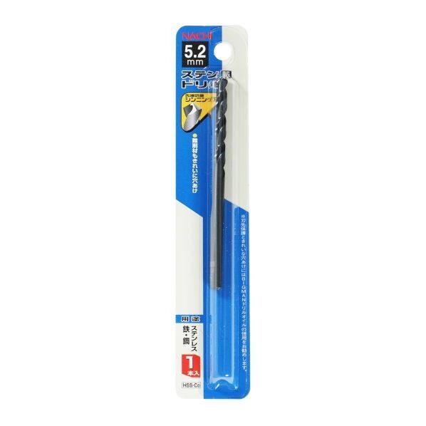5.2mm