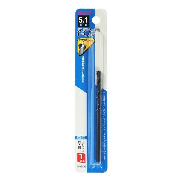 5.1mm