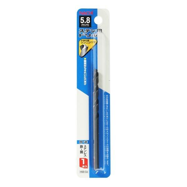 5.8mm