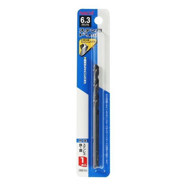 6.3mm