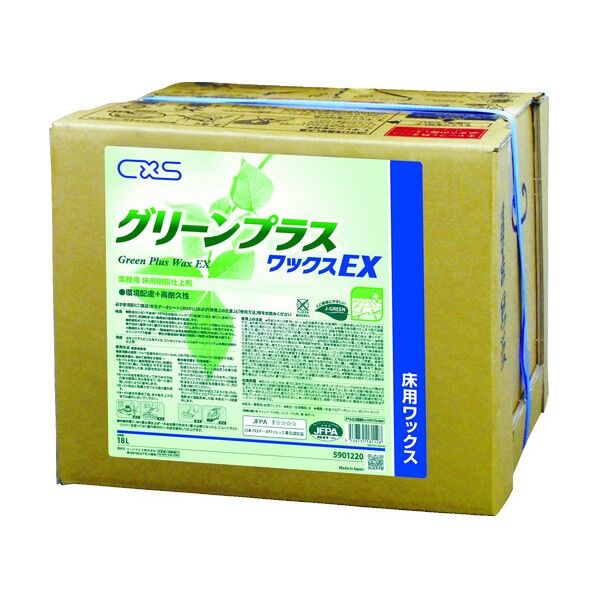 樹脂ワックスグリーンプラスワックスEX18L