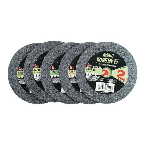 鉄工用切断砥石