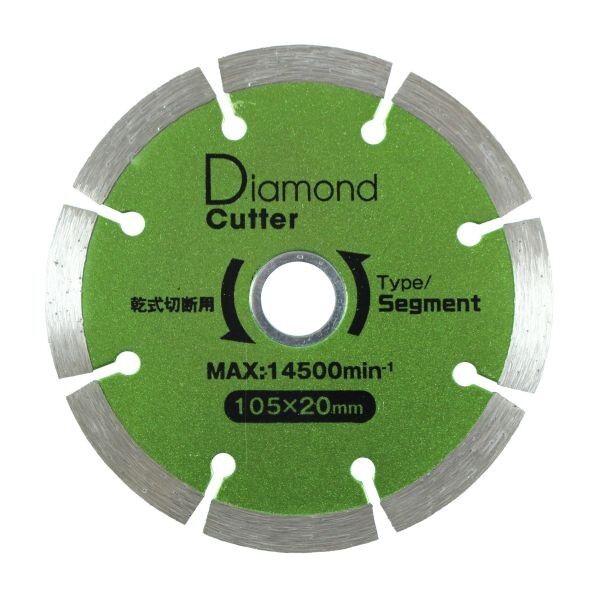 ダイヤモンドカッター セグメント 105mm×1.8mm IH-756 1枚