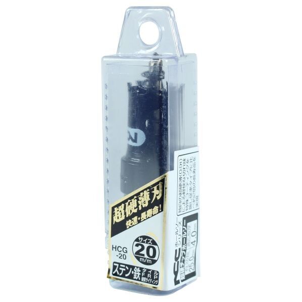 超硬グレートホールソー 20mm HCG-20 1本