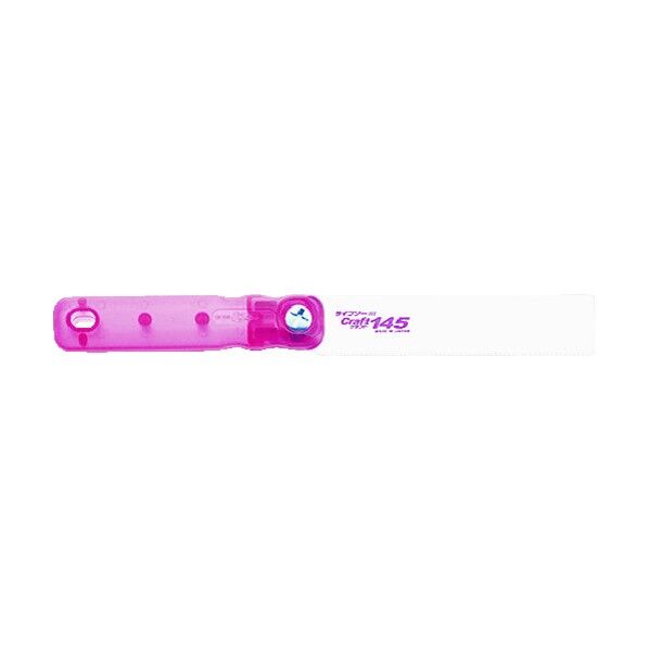 ライフソー クラフト145 本体 145mm 30023 1本