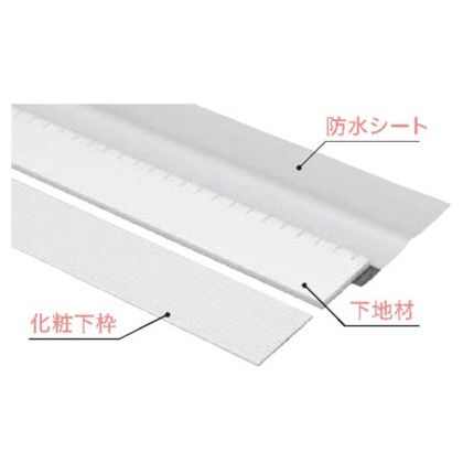 ホワイト 間口800㎜ SP-1208W WT