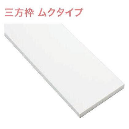 ホワイト 間口1000㎜ SP-174M24-2410-